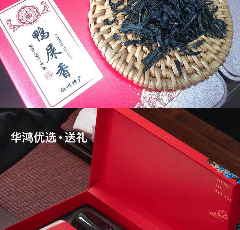 阿拉赞礼盒单页面_04.png