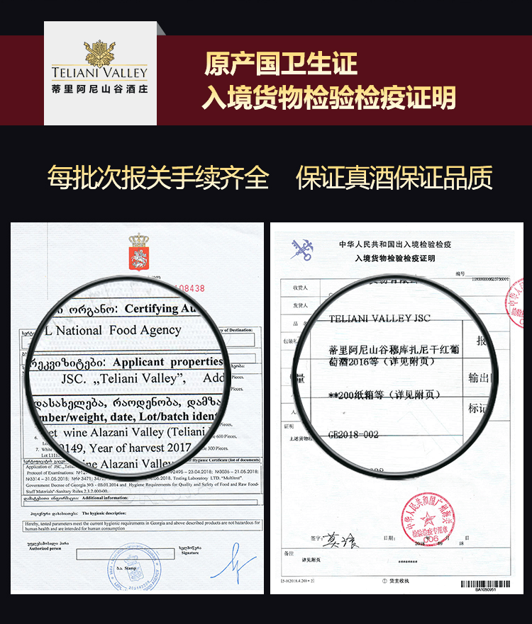 阿拉赞山谷_11.png