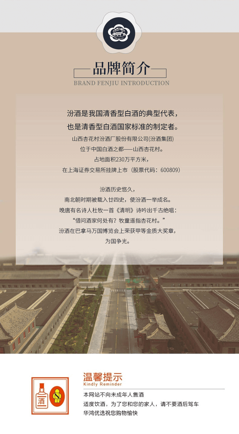 详情页_11.png