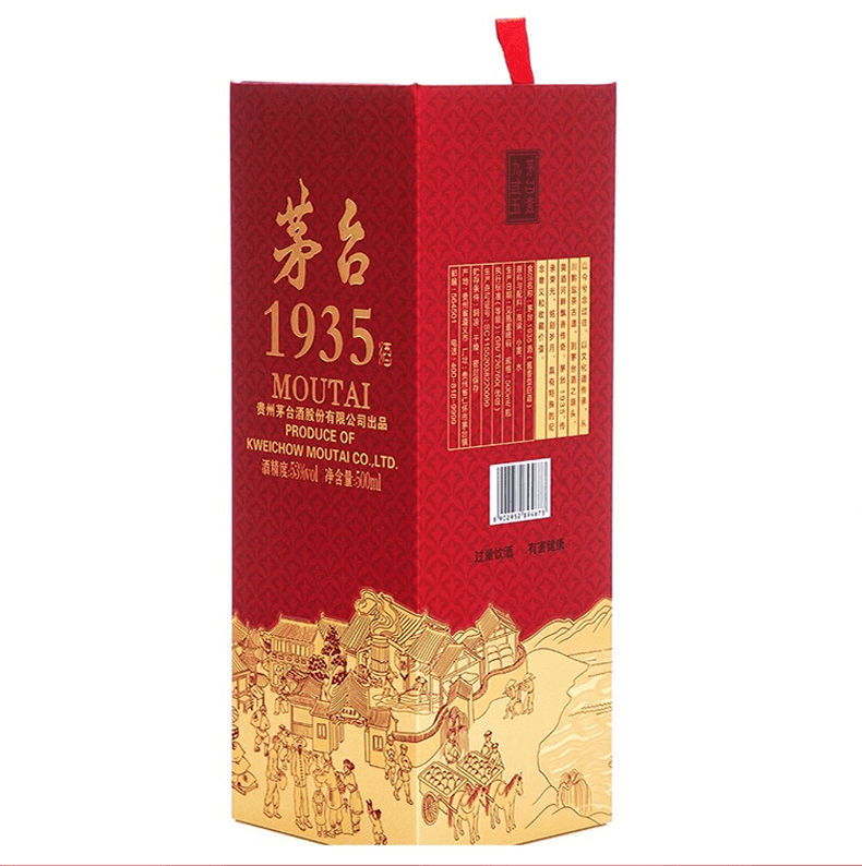 茅台1935_08.png