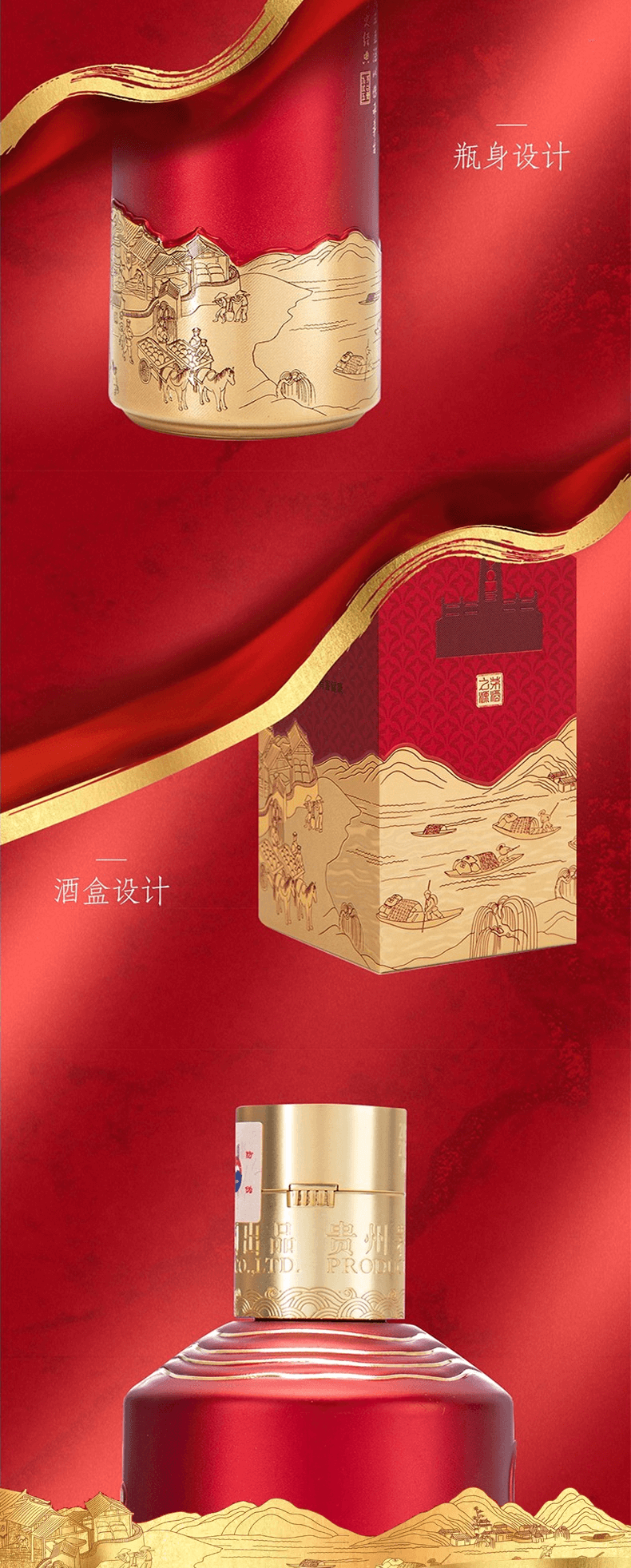 茅台1935_10.png