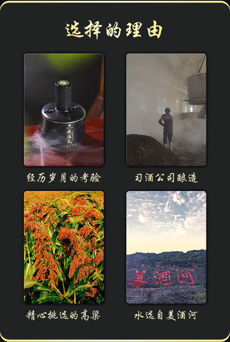 详情页_03.png