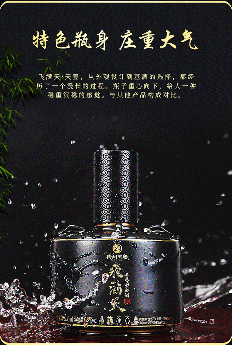 详情页_05.png