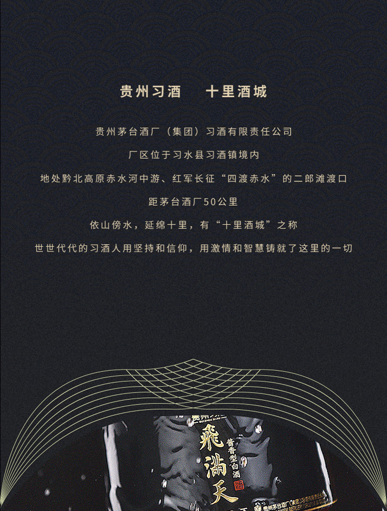 详情页_08.png